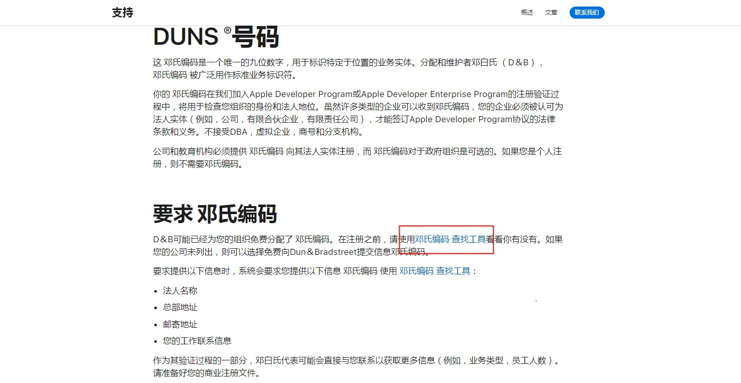 微信截图_20230317205016.png