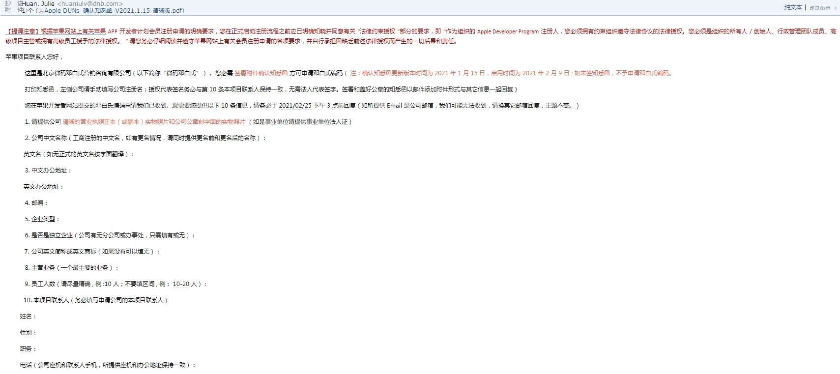 微信截图_20230317210707.png